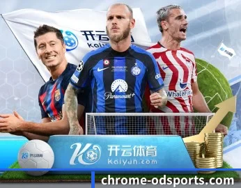 od体育 APP