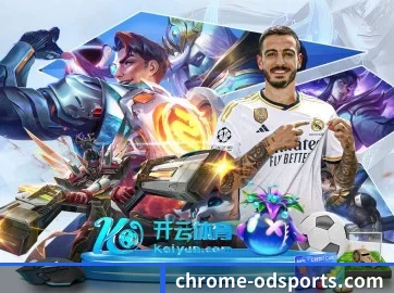 od体育 APP