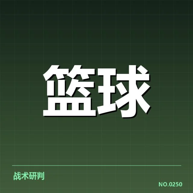 新疆广汇新秀表现：球队未来阵容调整疑问