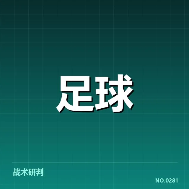 亚足联冠军联赛伤病名单：球队战力受损程度如何揭秘