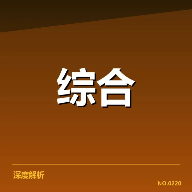 电竞联赛积分榜：赛事排名变动有哪些深层原因