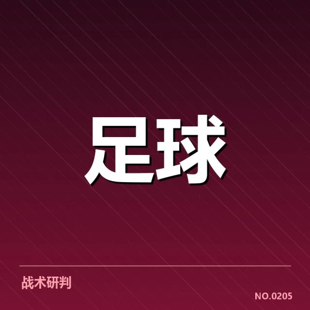 已确认新援名单及赛事安排