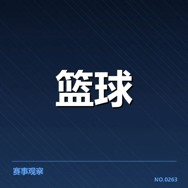 中国女篮备战奥运：球队现状与挑战如何应对