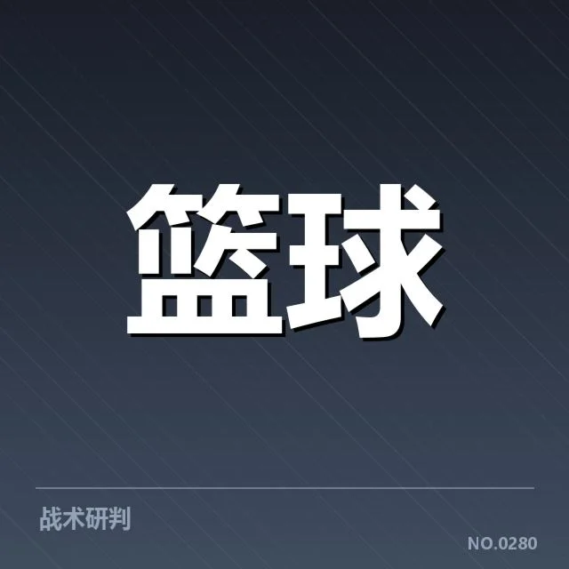 确认的奥运参赛名单及赛程安排